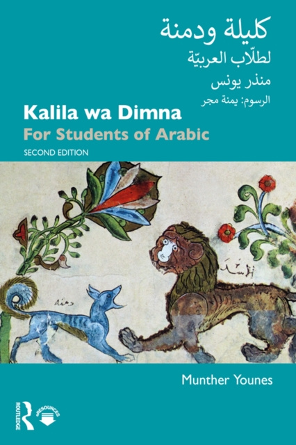 E-book Kalila wa Dimna Munther Younes
