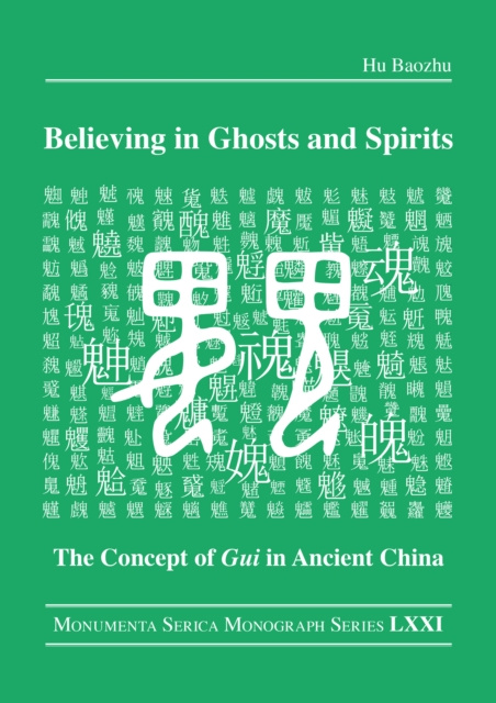 E-knjiga Believing in Ghosts and Spirits Hu Baozhu