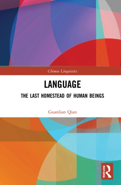 E-book Language Guanlian Qian