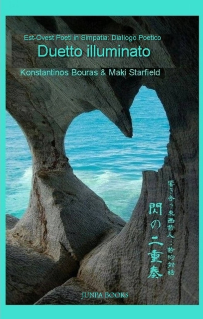 E-Book Duetto Illuminato Konstantinos Bouras e Maki Starfield