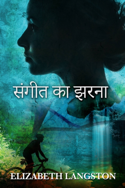 E-book a  a  a  a   a  a   a  a  a  a à¤à¤²à¤¿à¤œà¤¾à¤¬à¤¥ à¤²à¤—à¤¸à¤Ÿà¤¨