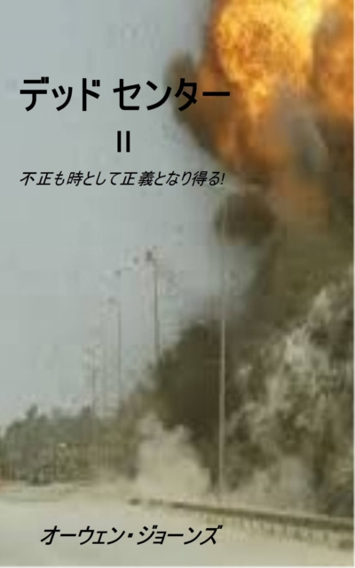 E-book a  a  a   a  a  a  a  II ã‚ªãƒ¼ã‚¦ã‚§ãƒ³ãƒ»ã‚·ãƒ§ãƒ¼ãƒ³ã‚¹