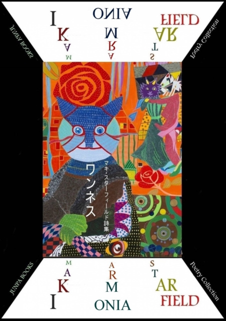 E-Book Armonia Maki Starfield