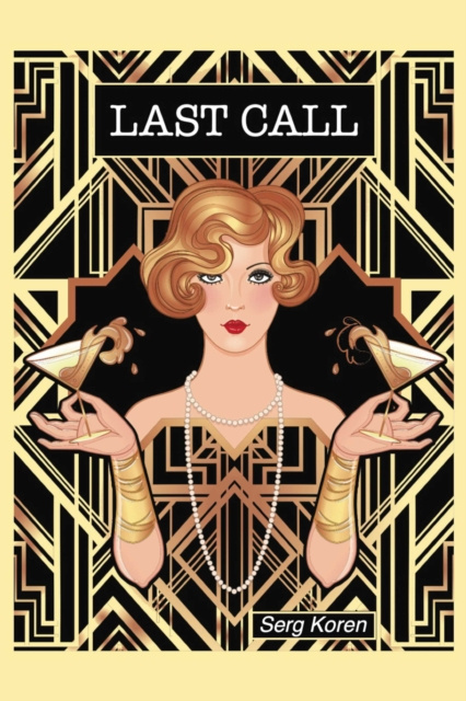 E-knjiga Last Call Serg Koren