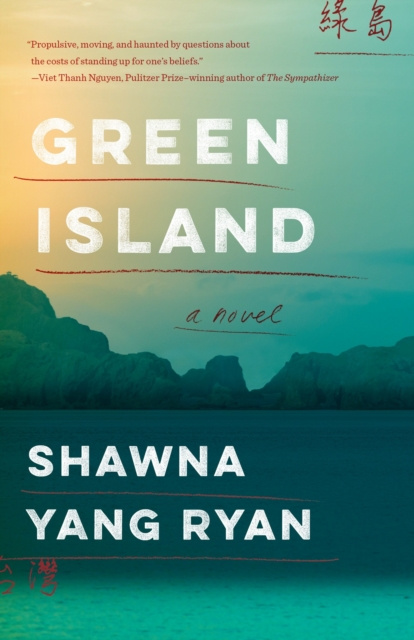 Libro elettronico Green Island Shawna Yang Ryan