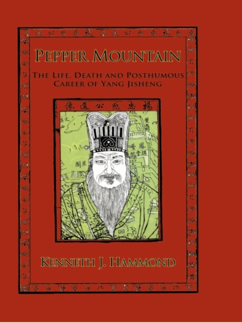 E-knjiga Pepper Mountain Hammond