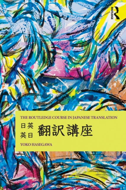 E-kniha Routledge Course in Japanese Translation Yoko Hasegawa