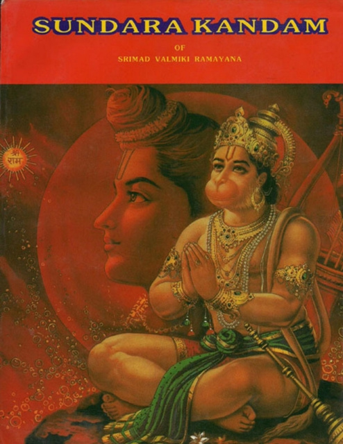E-knjiga Sundara Kandam Tapasyananda Swami Tapasyananda