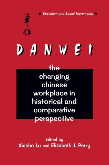 E-knjiga Danwei Xiaobo