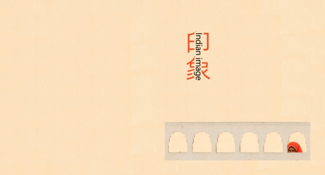 E-knjiga a  e å• ç¬‘é¢œ å•