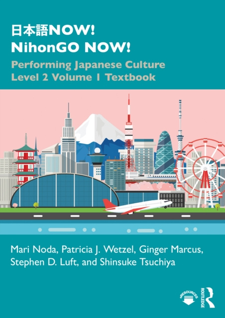 E-könyv e zNOW! NihonGO NOW! Mari Noda