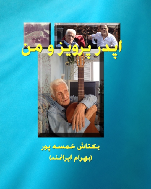 E-kniha U      U   U U    U  U U Baktash (Bahram Iranmand) Khamsehpour