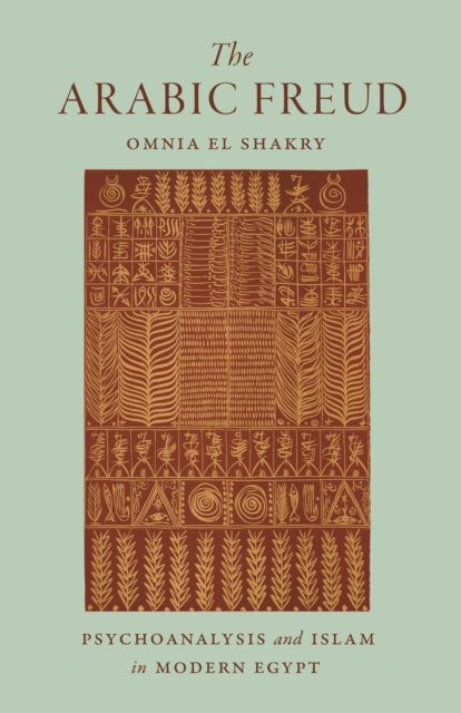 E-knjiga Arabic Freud Omnia El Shakry