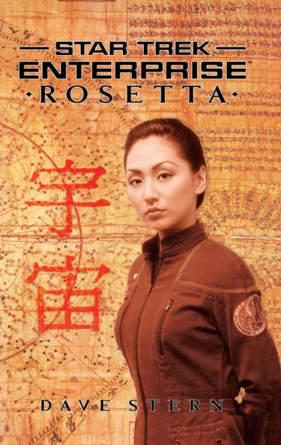 E-book Rosetta Dave Stern