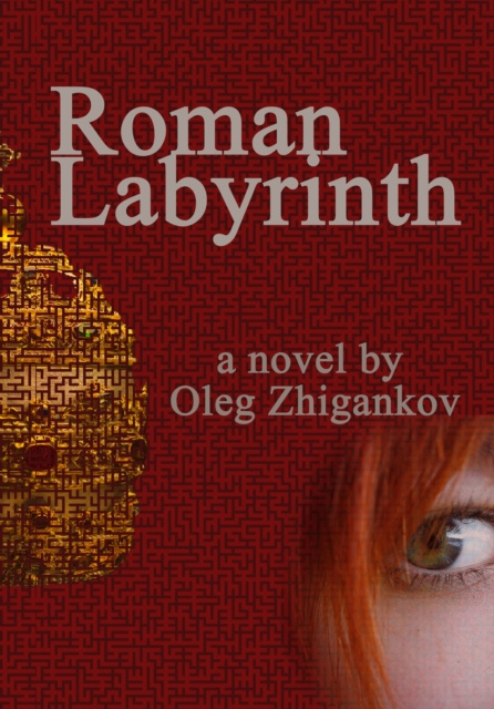 E-knjiga Roman Labyrinth Oleg Zhigankov