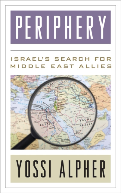 E-knjiga Periphery Yossi Alpher