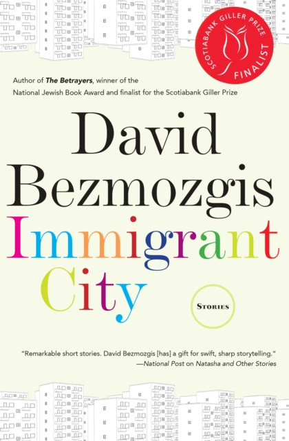 E-book Immigrant City David Bezmozgis