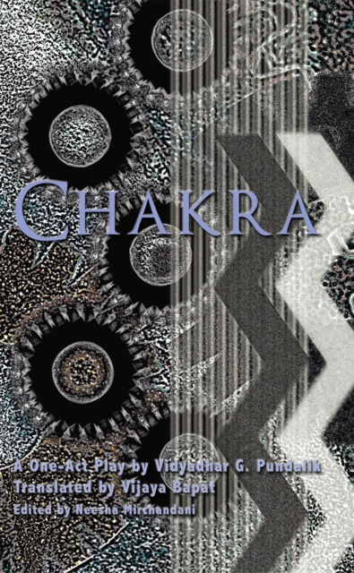 E-knjiga Chakra Vijaya Bapat