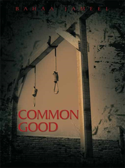 E-knjiga Common Good Bahaa Jameel