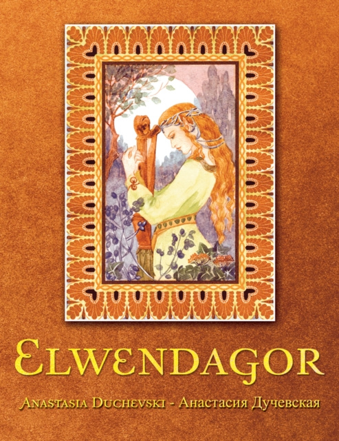 E-knjiga Elwendagor Anastasia Duchevski