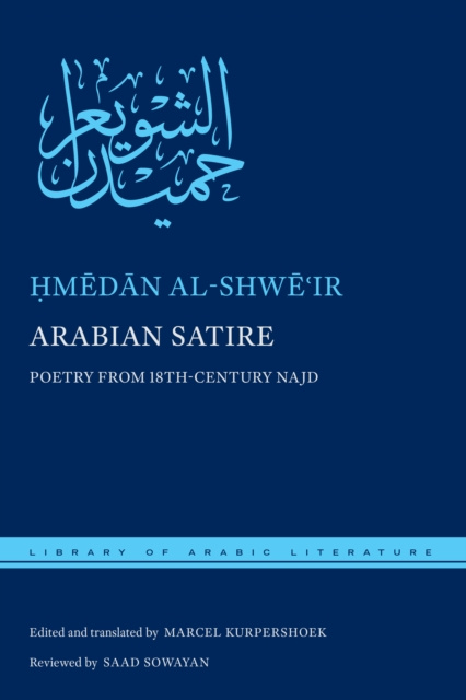 E-kniha Arabian Satire Hmedan al-ShweÊ¿ir