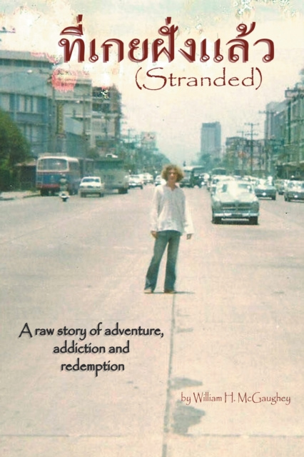 E-knjiga Stranded William McGaughey
