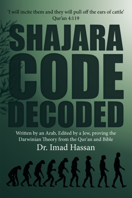E-knjiga Shajara Code Decoded Dr. Imad Hassan