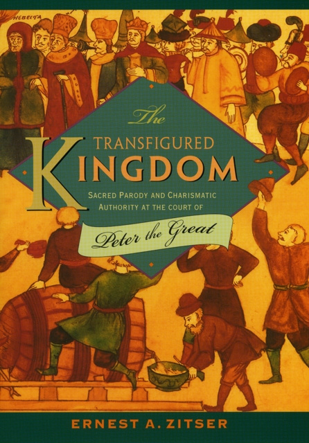 E-knjiga Transfigured Kingdom Ernest A. Zitser