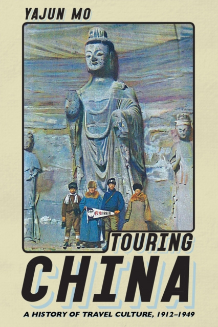 E-knjiga Touring China Yajun Mo