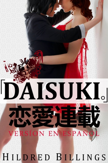 E-book Daisuki Hildred Billings