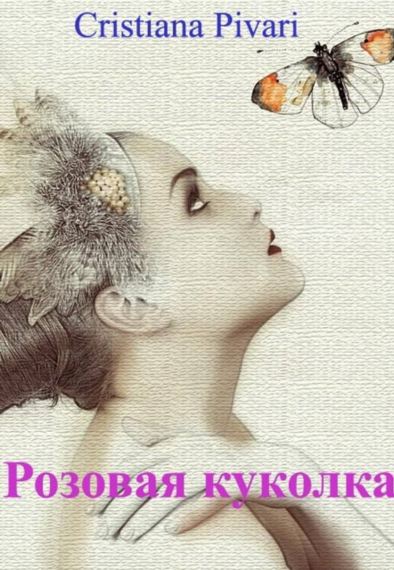 E-book N    N Cristiana Pivari