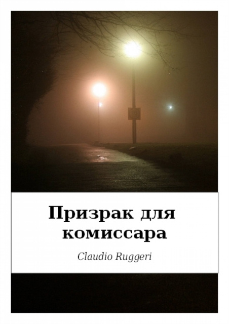 E-kniha Il Fantasma del Commissario (Russian version) Claudio Ruggeri