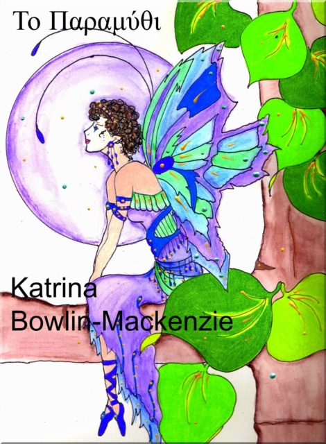E-kniha I I  I aI a?I I I Katrina Bowlin-MacKenzie