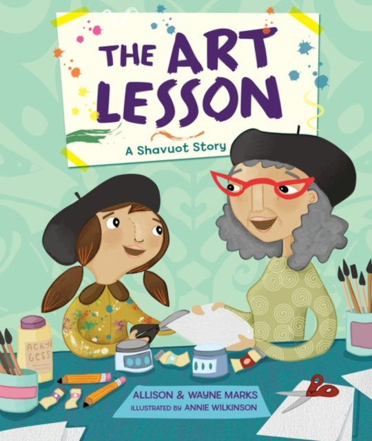 E-book Art Lesson Allison Marks