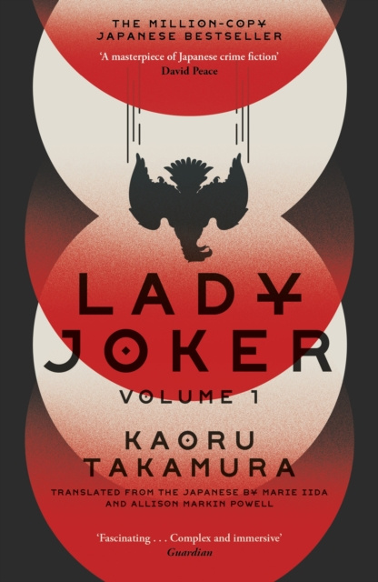 E-book Lady Joker Kaoru Takamura