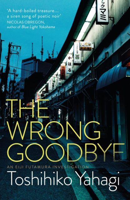 E-kniha Wrong Goodbye Toshihiko Yahagi