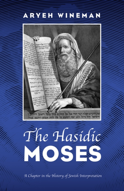 E-knjiga Hasidic Moses Aryeh Wineman