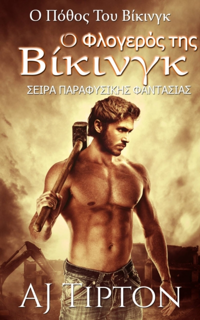 E-Book IY I I I yI I I I  I I I  I I I I I yI AJ Tipton
