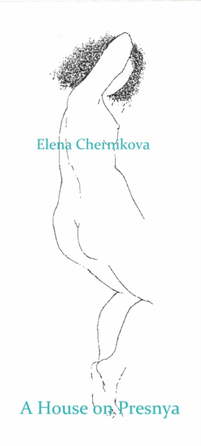 E-kniha House on Presnya Elena Chernikova