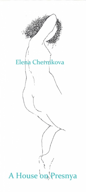 E-knjiga House on Presnya Elena Chernikova