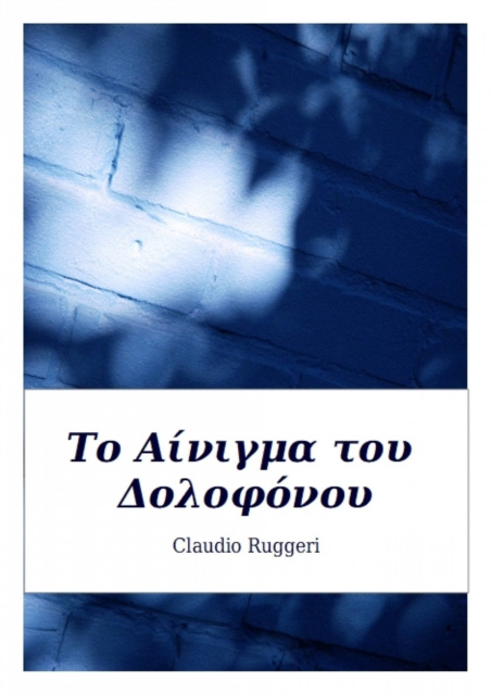 E-kniha I I  I I I I y?a I I I  I I I I I I I I I Claudio Ruggeri