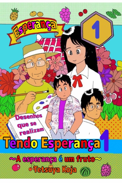 E-book Tendo Esperanca Tetsuya Koja å¤è¬å“²ä¹Ÿ