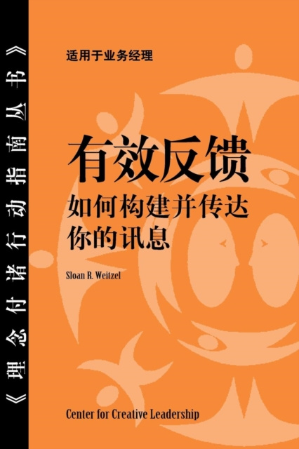E-kniha Feedback That Works: How to Build and Deliver Your Message, First Edition (Chinese) Sloan R. Weitzel