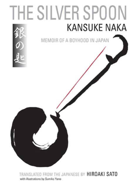 E-book Silver Spoon Kansuke Naka