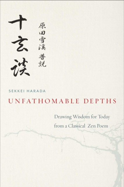 E-knjiga Unfathomable Depths Sekkei Harada