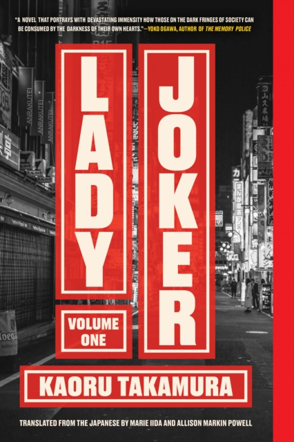 E-book Lady Joker, Volume 1 Kaoru Takamura