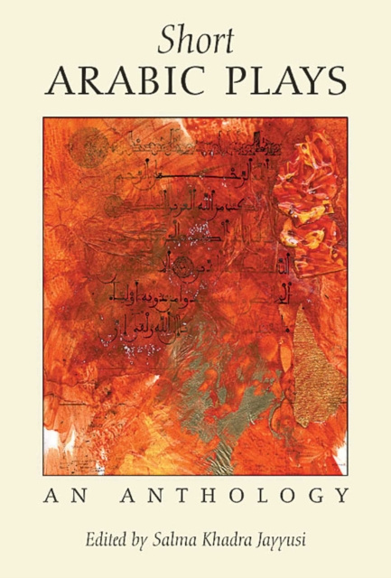 E-knjiga Short Arabic Plays Salma Khadra (ed.) Jayyusi
