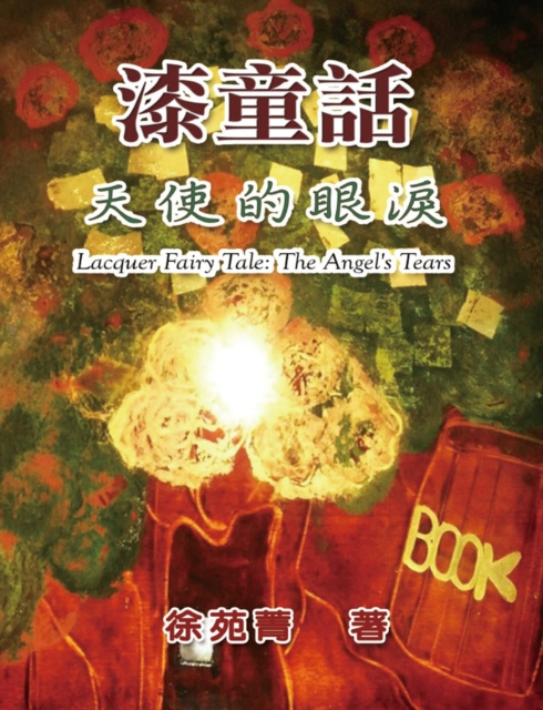 E-knjiga Lacquer Fairy Tale: The Angel's Tears Yuan-Ching Hsu