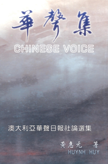 E-knjiga Chinese Voice Huynh Huy