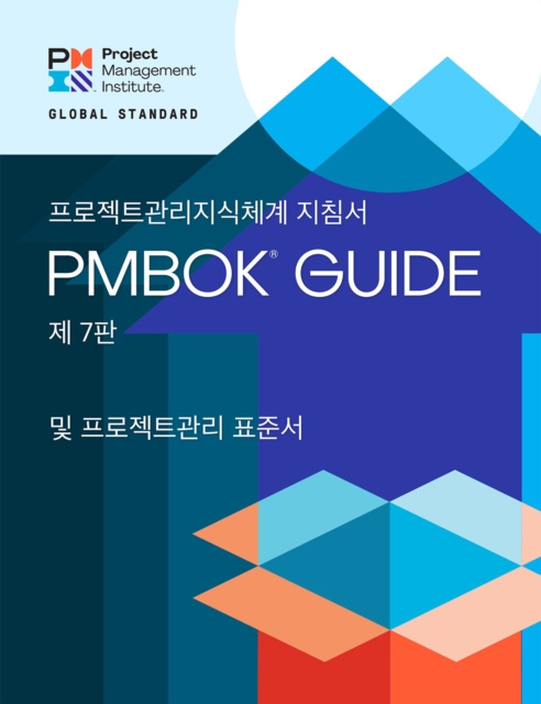 E-kniha Guide to the Project Management Body of Knowledge (PMBOK(R) Guide) - Seventh Edition and The Standard for Project Management (KOREAN) Project Management Institute Project Management Institute